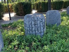 -中国人民抗日战争纪念雕塑园