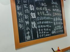 -韵姐牛奶甜品世家
