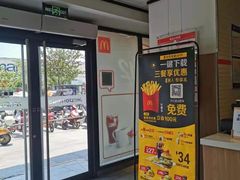 -麦当劳(捞品城店)