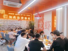 -王钵宴遇王龙虾烧烤旗舰店(中山北路店)