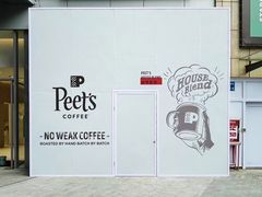 -Peet's 皮爷咖啡(乐峰店)