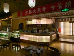 -汤泉良子(金源店)