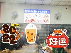 -李德富老街牛杂火锅(抚琴街店)