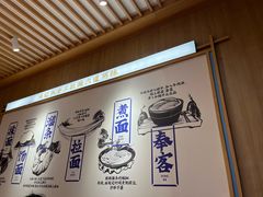 -马记永·兰州牛肉面(3019君尚店)