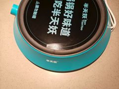 -半天妖烤鱼(和平印象城店)