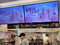 -一只酸奶牛(八一路店)