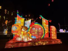 -丁香湖公园