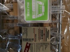 -MUJI无印良品(杭州万象城店)