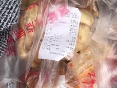 -周记传统糕点PASTRY(蜀汉路店)