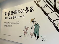 -老乡鸡(庐江路店)