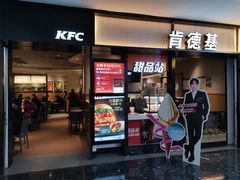 门面-肯德基(东直门来福士店)