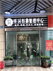 -俪颜·美甲美睫