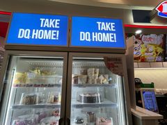 门面-DQ·蛋糕·冰淇淋(张家港曼巴特店)