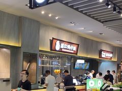 -食代馆(深业上城店)