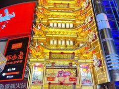 -黄兴南路步行商业街