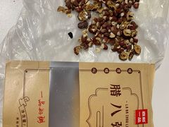 -嘉和一品粥(魏公村店)