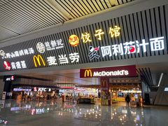 门面-麦当劳(郑州东高铁站店)