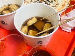 -王记西鎮电烤肉(汶上路店)