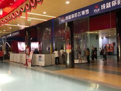 -重庆际华园室内极限运动中心
