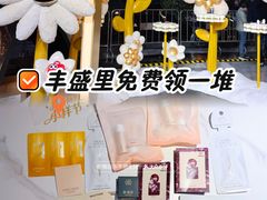 -丰盛里