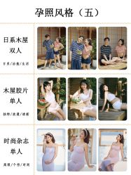 -专注孕妇照亲子照·纪田摄影