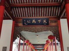 -南京中国近代史遗址博物馆(南京总统府)