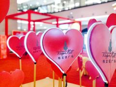 -梅龙镇广场