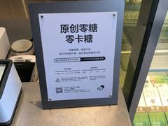 -喜茶(东莞汇一城店)