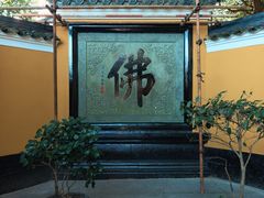 -普陀山慧济禅寺