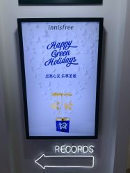 -悦诗风吟innisfree