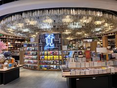 -覔书店(壹方城店)
