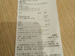 -永和大王(春日上新·凤凰东街店)