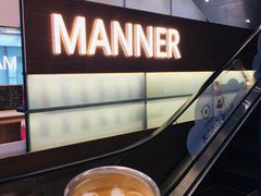 澳白-Manner Coffee(大宁国际商业广场店)