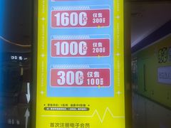 -快乐街区(成都龙湖北城天街店)