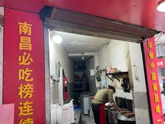 -秦胖子肉陀良心店