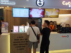 -CoCo都可(中华广场店)