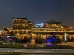 -二十八里太湖船菜(吉祥路店)