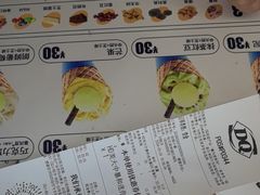 -DQ·蛋糕·冰淇淋(西城红场店)
