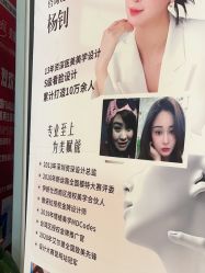 -江油茗汇整形医院