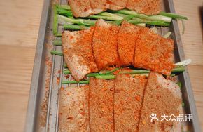 Zui De Yi Grilled Meat