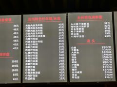 菜单-台州老六海鲜面馆(上南总店)