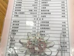 -山城家常菜铁锅炖鱼