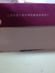 -尚妍美睫美容工作室