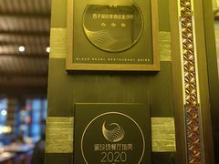 -杭州西子湖四季酒店·金沙厅