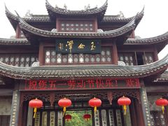 -玉女潭景区