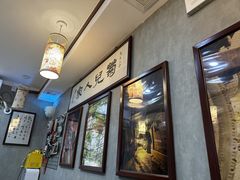 -菊儿人家·北京胡同菜(南锣鼓巷店)