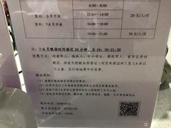 -萧山体育中心