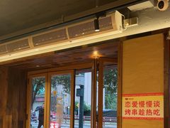 -串盟烧烤大排档·长沙美食地标(星沙店)