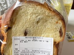 -都恩客(高岛屋百货店)
