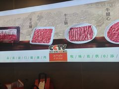 -前门·鲜肉火锅(长风店)